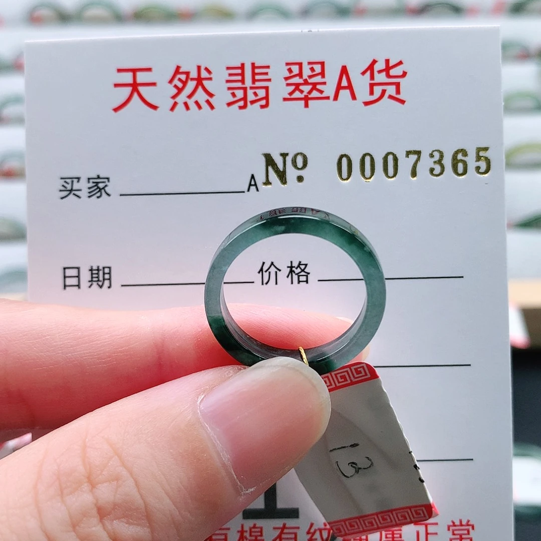 翡翠未镶嵌戒指天然翡翠A货