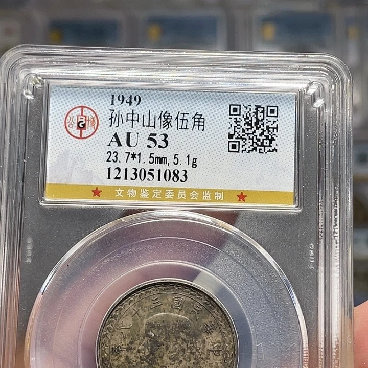 银如图所说的一个