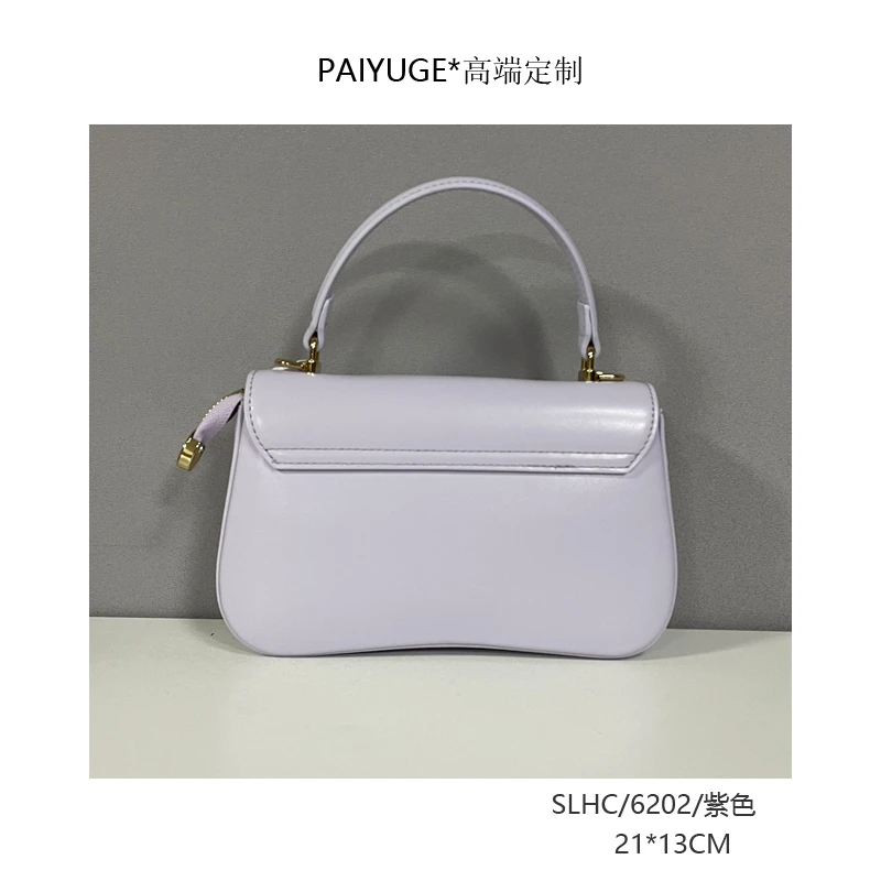 SLHC/6202/紫色 Paiyuge高端订制手工女士单肩斜挎手提包2381