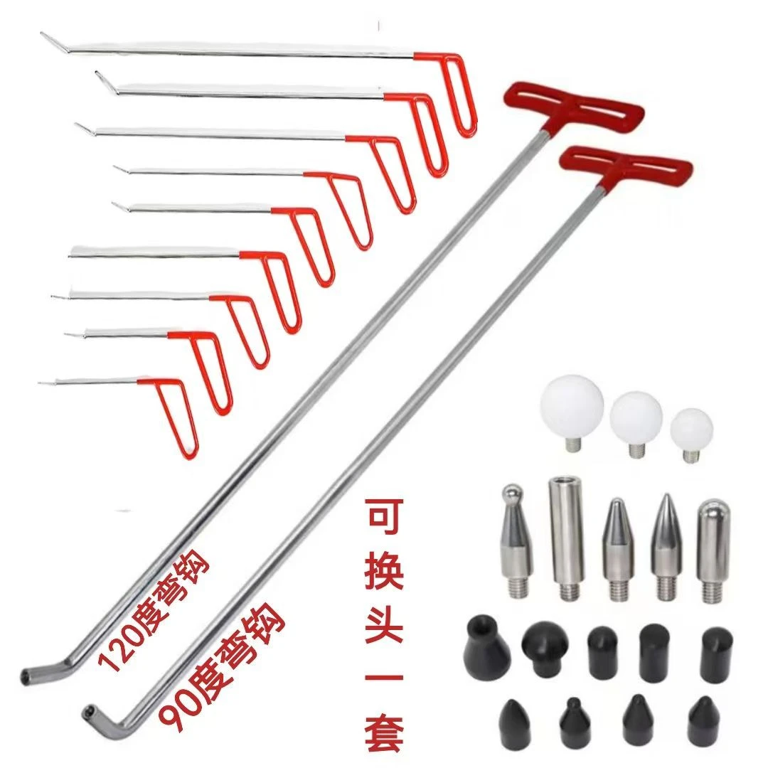 汽车凹坑修复钩子凹陷撬棍凹凸免喷漆冰雹复原锰钢顶头钩子可换头