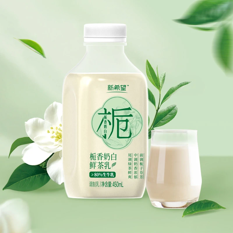 【新品尝鲜】新希望栀香奶白调味乳450ml*4杯原生高钙