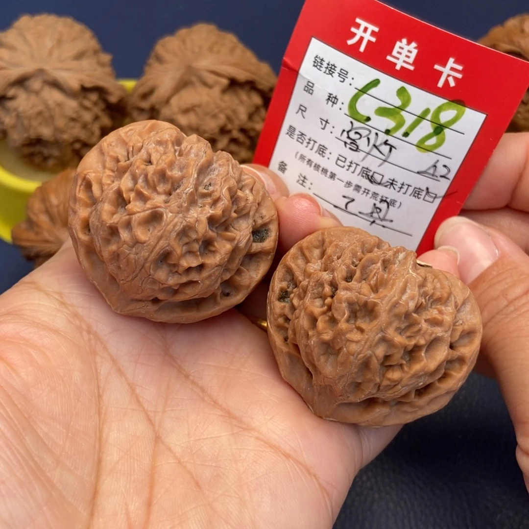 吊坠文玩核桃文玩核桃