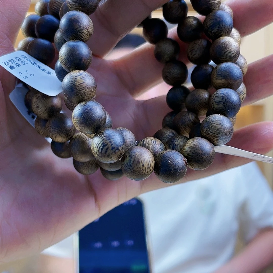 沉香碎屑沉香流油王圆珠单圈1./9克+多样性发一