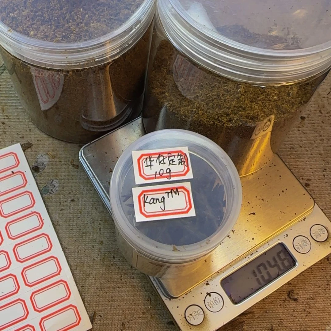 ****g虫漏转口粉和华子定制10克