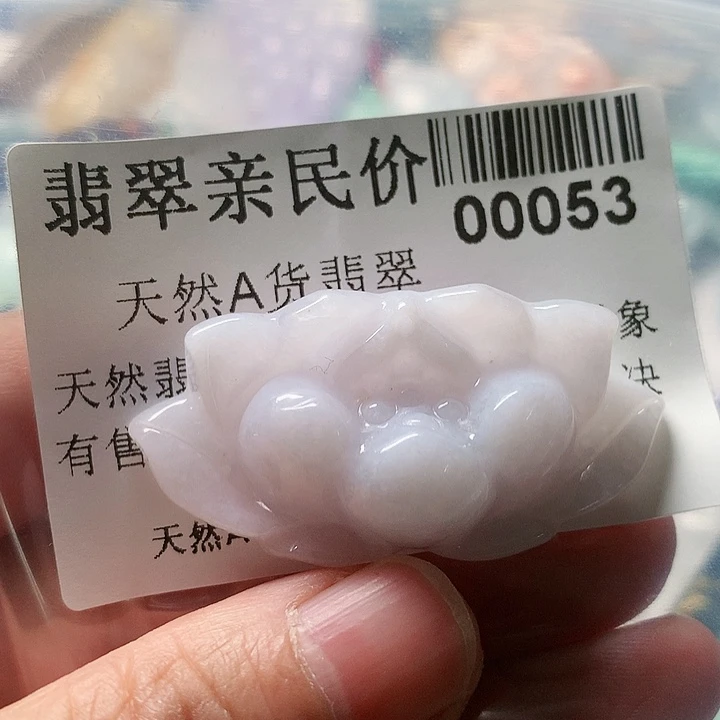 颈饰未镶嵌翡翠0000053