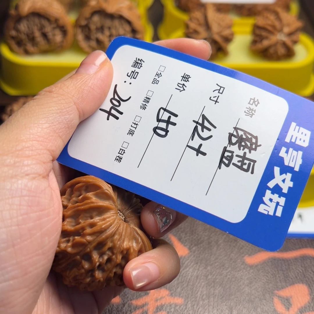 一***࿐吊坠文玩核桃42+磨盘