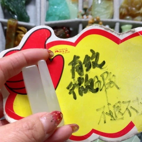 蛇纹石玉手把件未镶嵌善****5