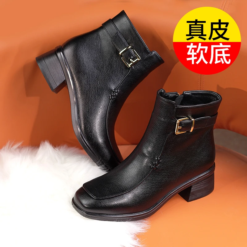 靴子女鞋冬真皮加绒加厚中年女士短靴保暖百搭时装靴秋冬季女款鞋