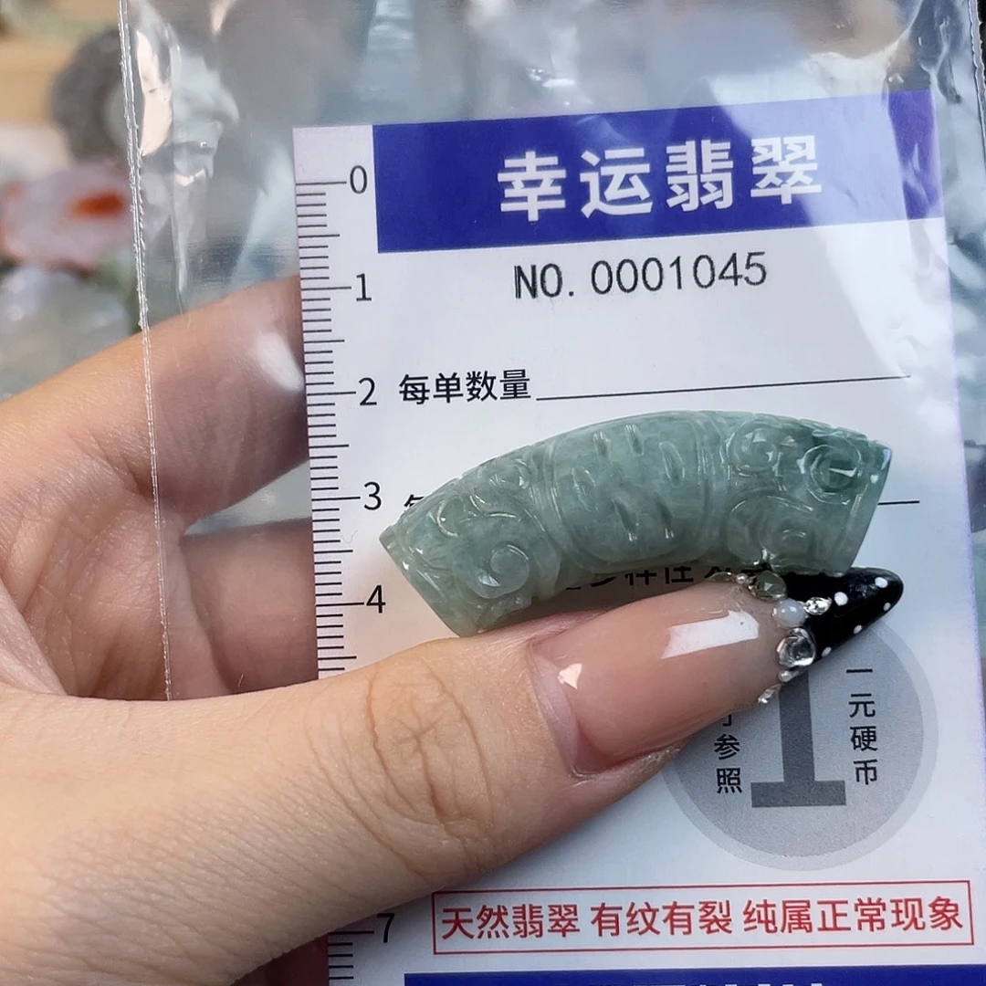 翡翠未镶嵌颈饰Hhh
