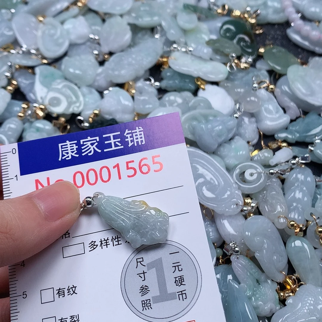 颈饰未镶嵌翡翠o