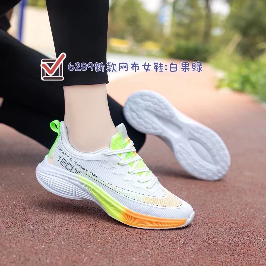 24号女士防滑百搭透气工作时尚耐磨休闲鞋女鞋运动鞋夏季网面鞋子