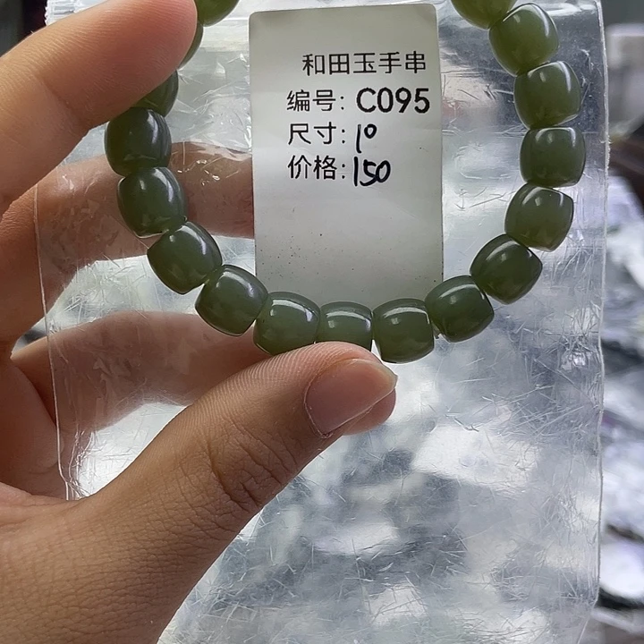 和田玉未镶嵌手串