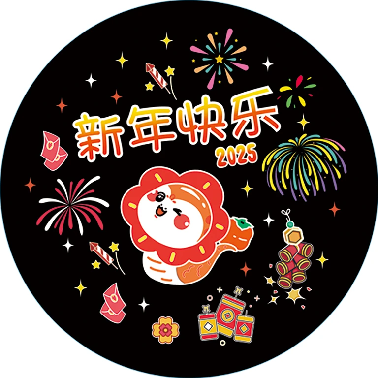限定新年胶片