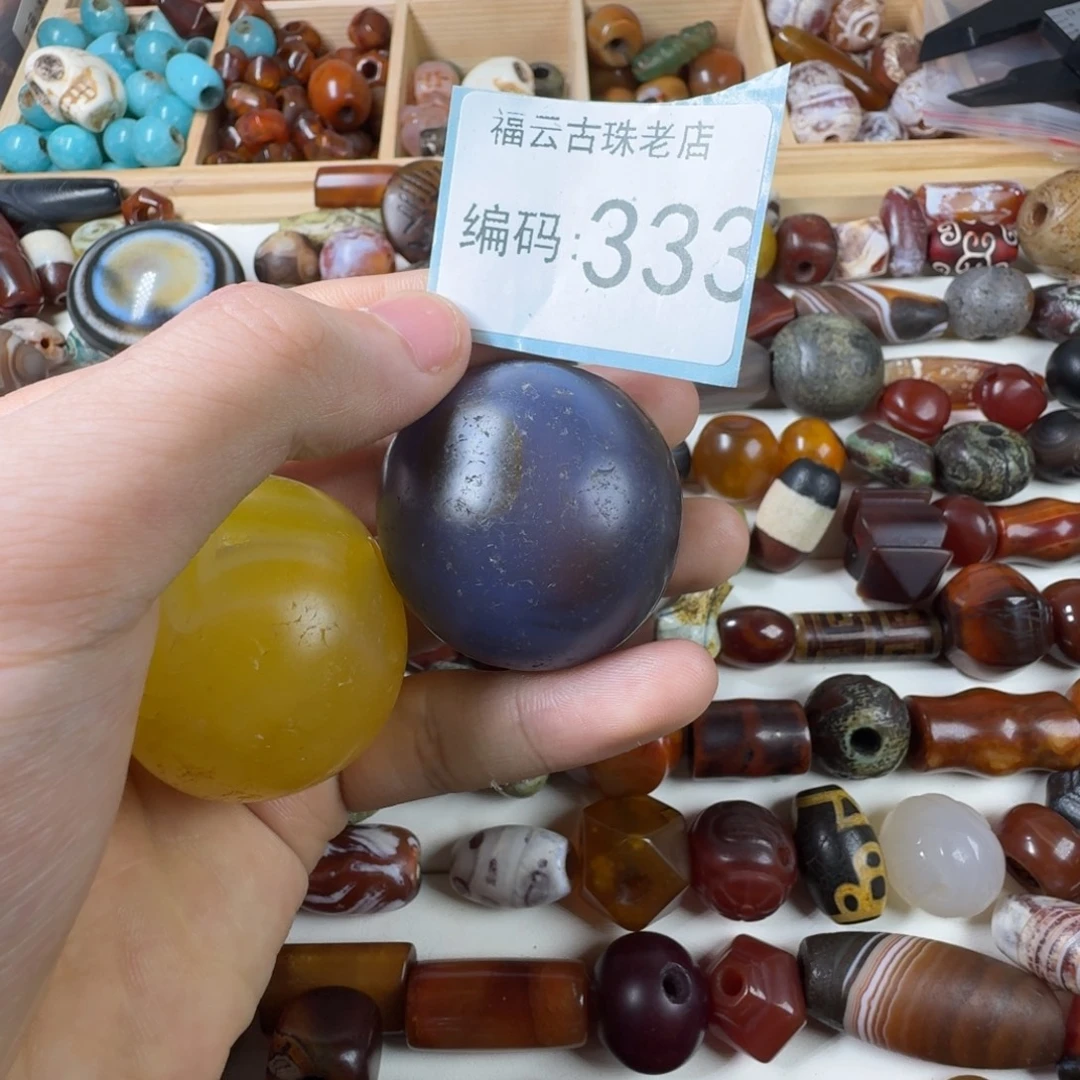 林***文玛瑙/玉髓未镶嵌玛瑙玉髓