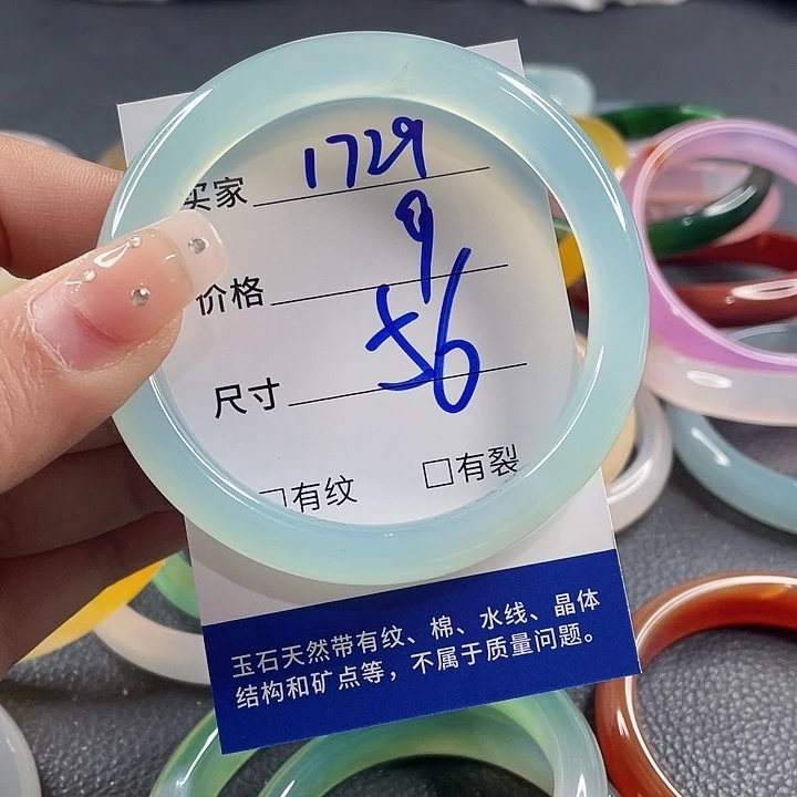 玛瑙/玉髓未镶嵌手镯