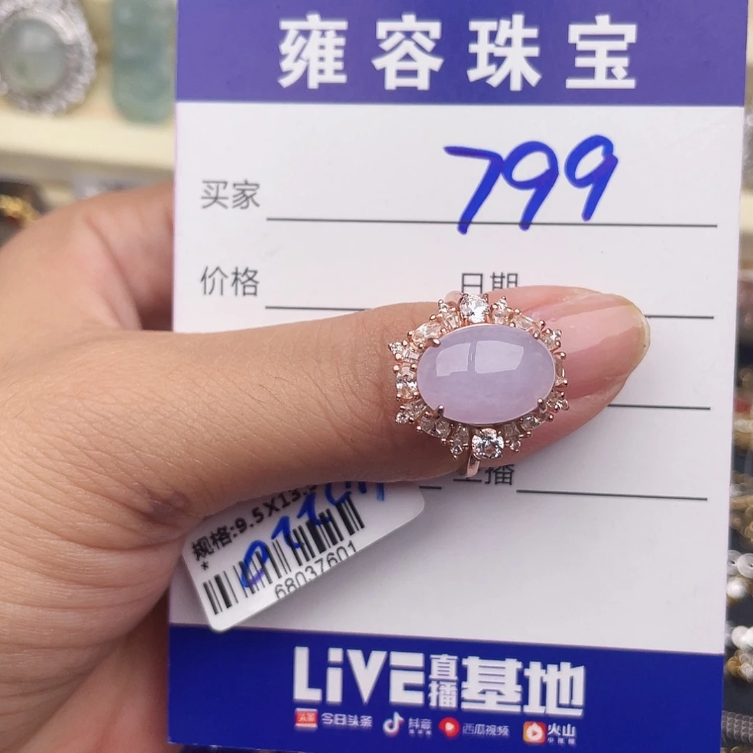 可***爱银S925镶嵌戒指翡翠
