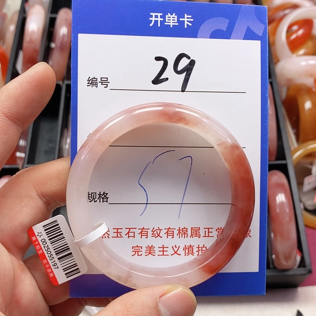 石英质玉（金丝玉）未镶嵌手镯
