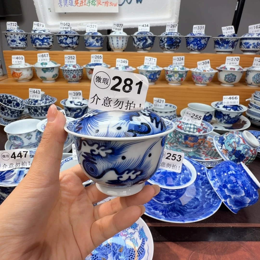 微瑕景德镇陶瓷杯子