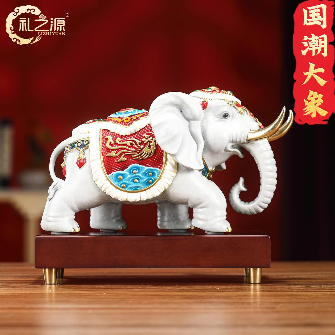 吉祥平安国潮大象摆件一对黄铜工艺品家居客厅玄关高档乔迁装饰品