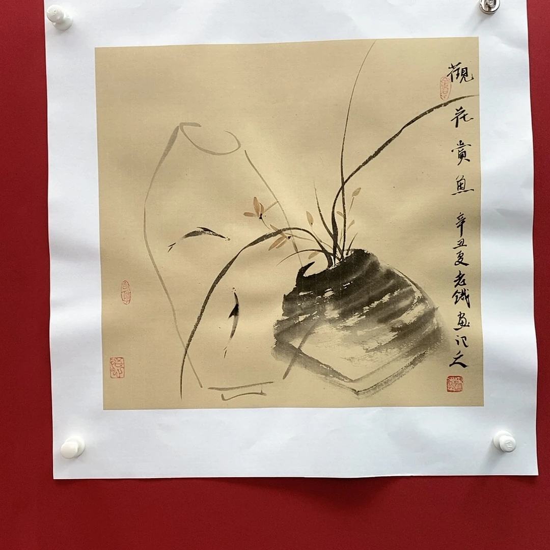 【闪购商品】国画书画作品手绘作品