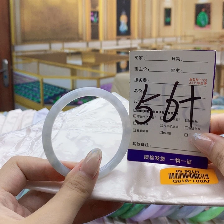 未镶嵌手镯翡翠0000……