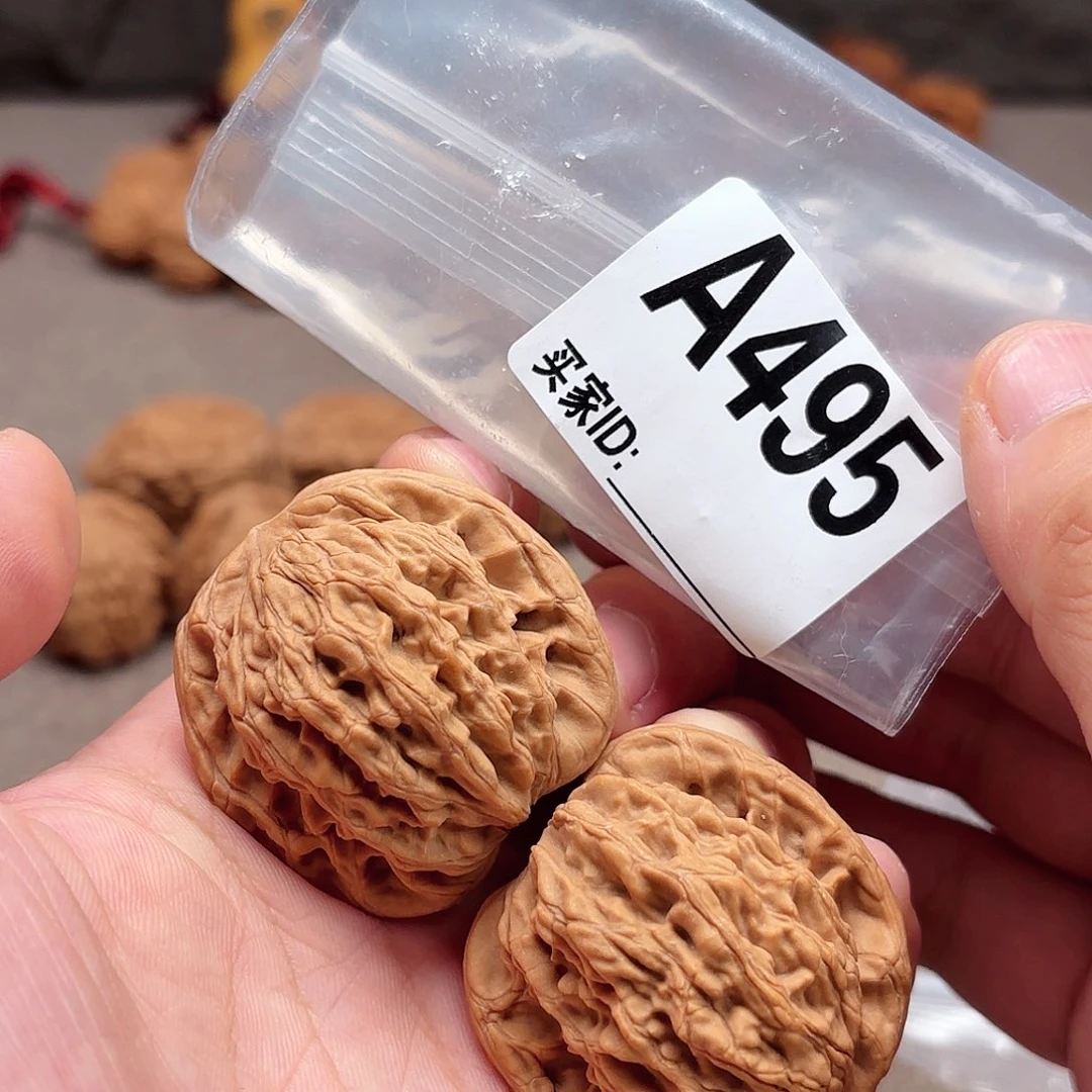 把件文玩核桃A495