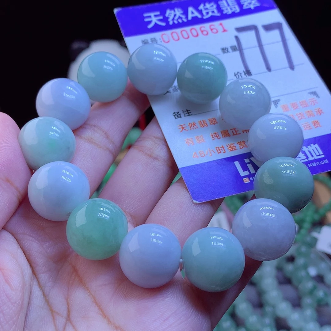 翡翠未镶嵌手链手串16.5