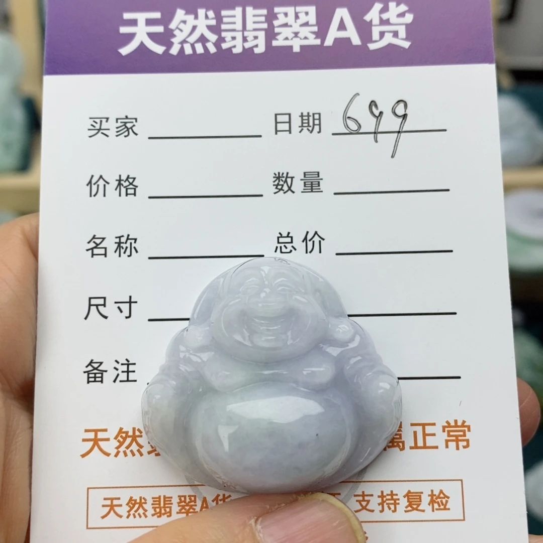 翡翠颈饰未镶嵌佛公