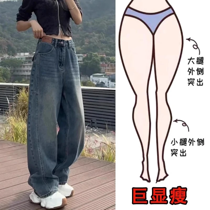 欧货春季新款大码宽松阔腿洋气牛仔裤梨形身材显瘦复古弯刀拖地裤