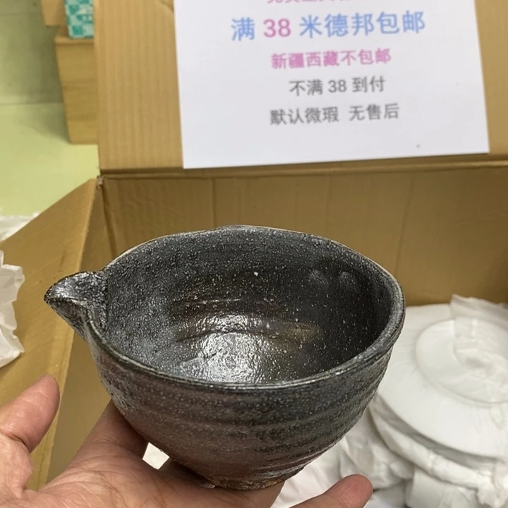 瓷片哈哈哈哈哈哈哈哈哈