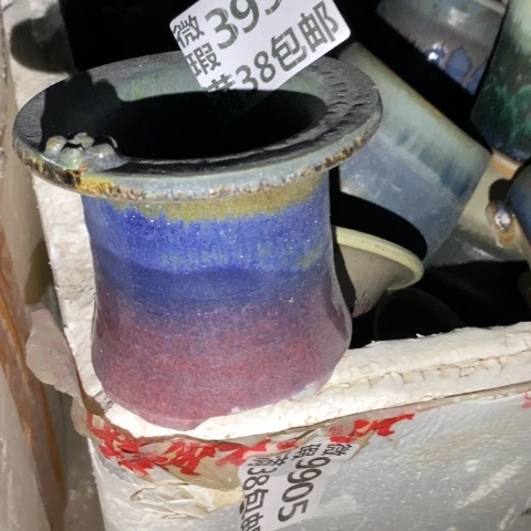 罐3958 微瑕38包邮景德镇陶瓷