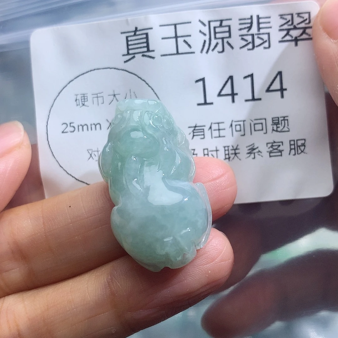 翡翠未镶嵌颈饰1414