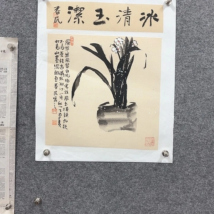国画闲堂春民国画作品