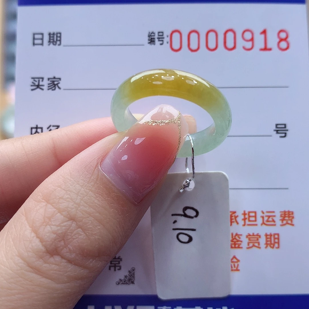 未镶嵌戒指翡翠缅甸A货