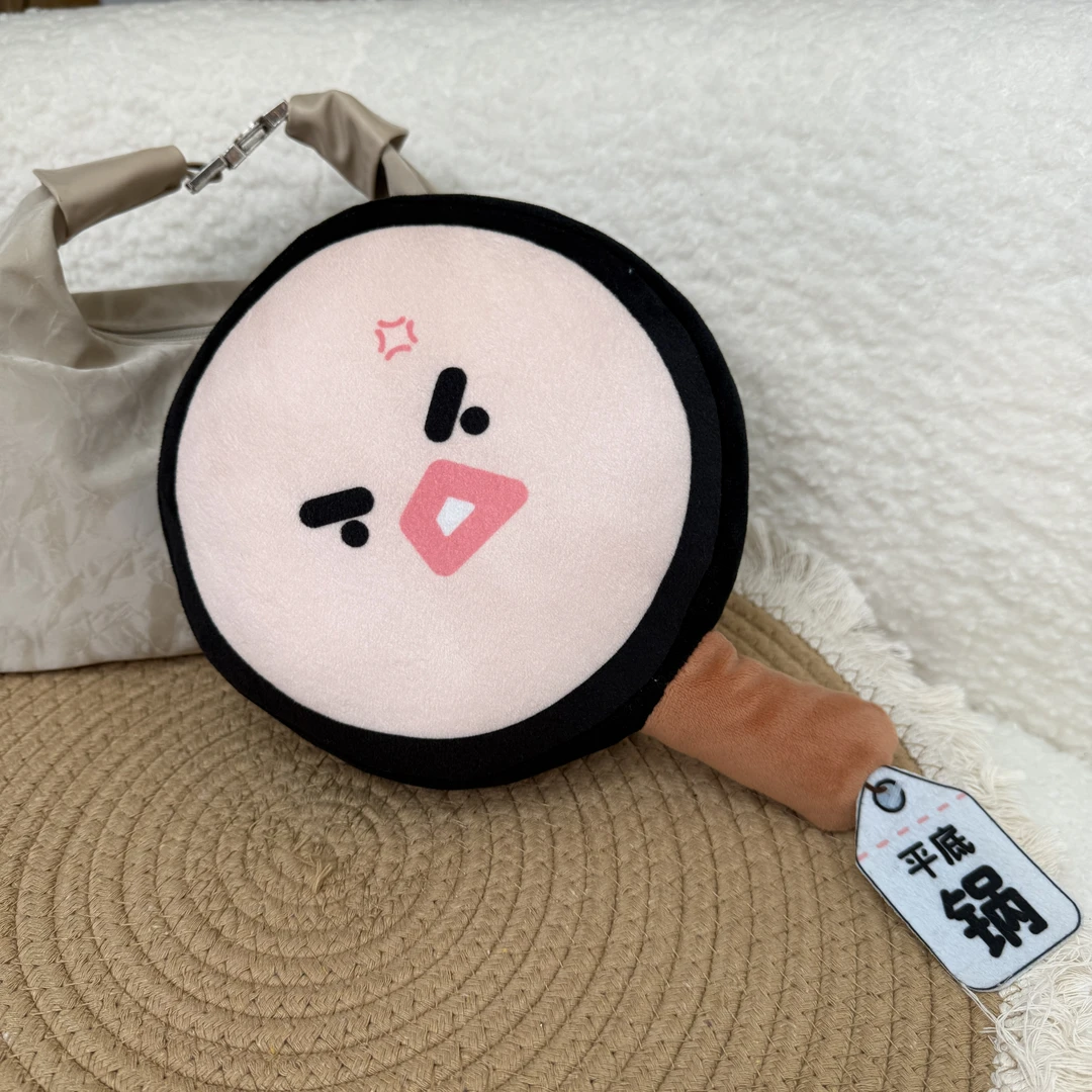 花花款平底锅公仔儿童可爱公仔毛绒玩具丑萌爆款玩偶