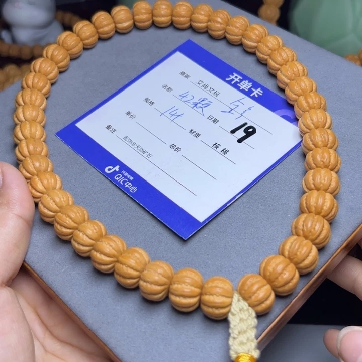 猴头核桃手串猴头