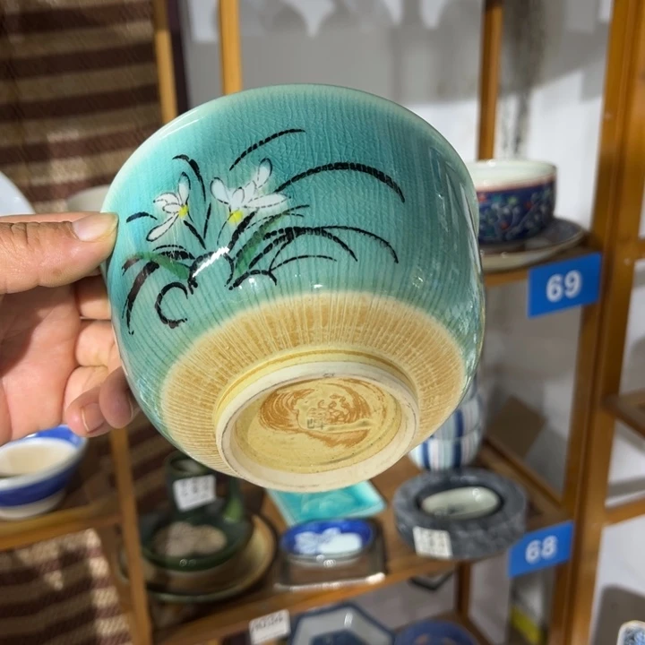 茶盏满25包邮默认微瑕凑凑单79
