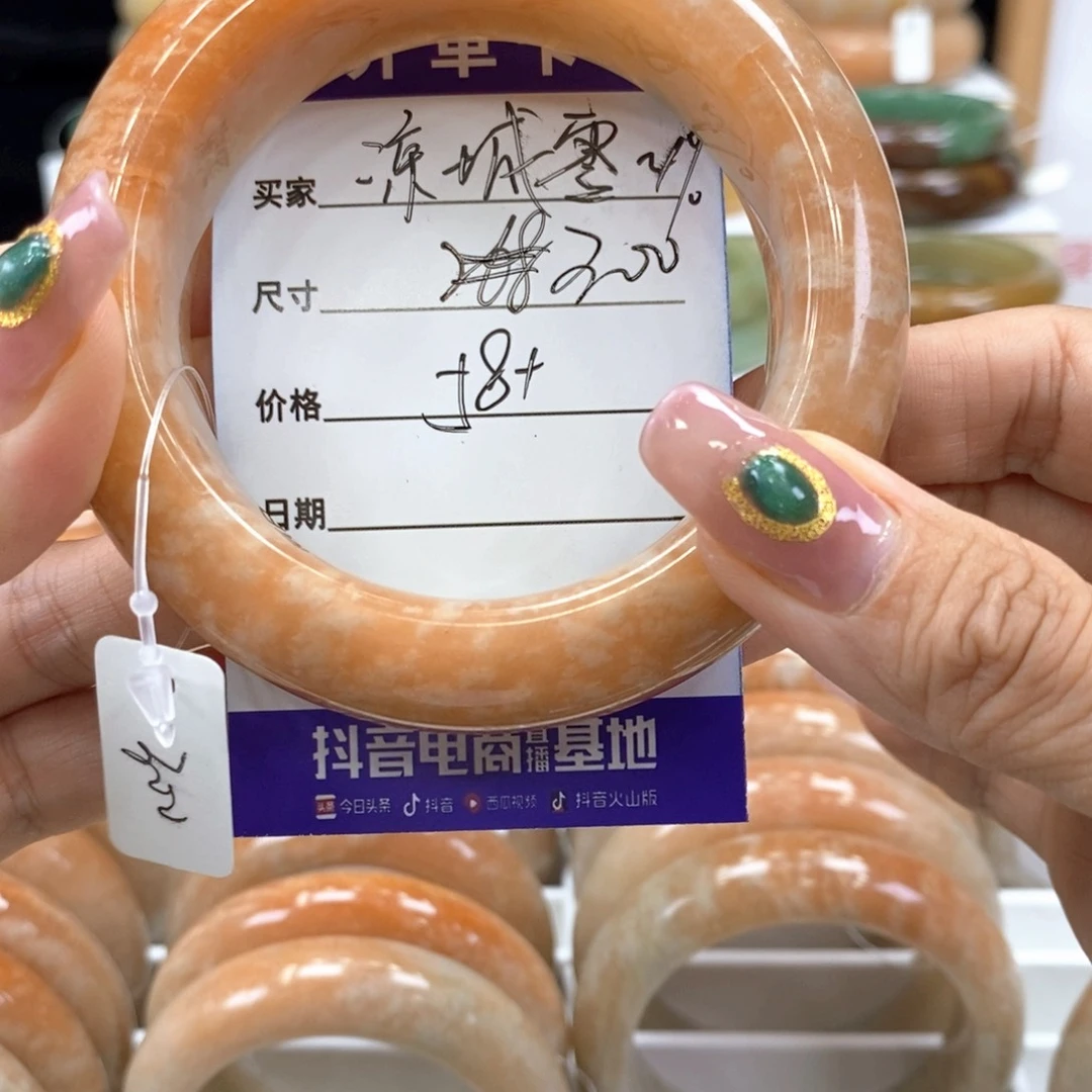 凉***气石英岩玉手镯未镶嵌