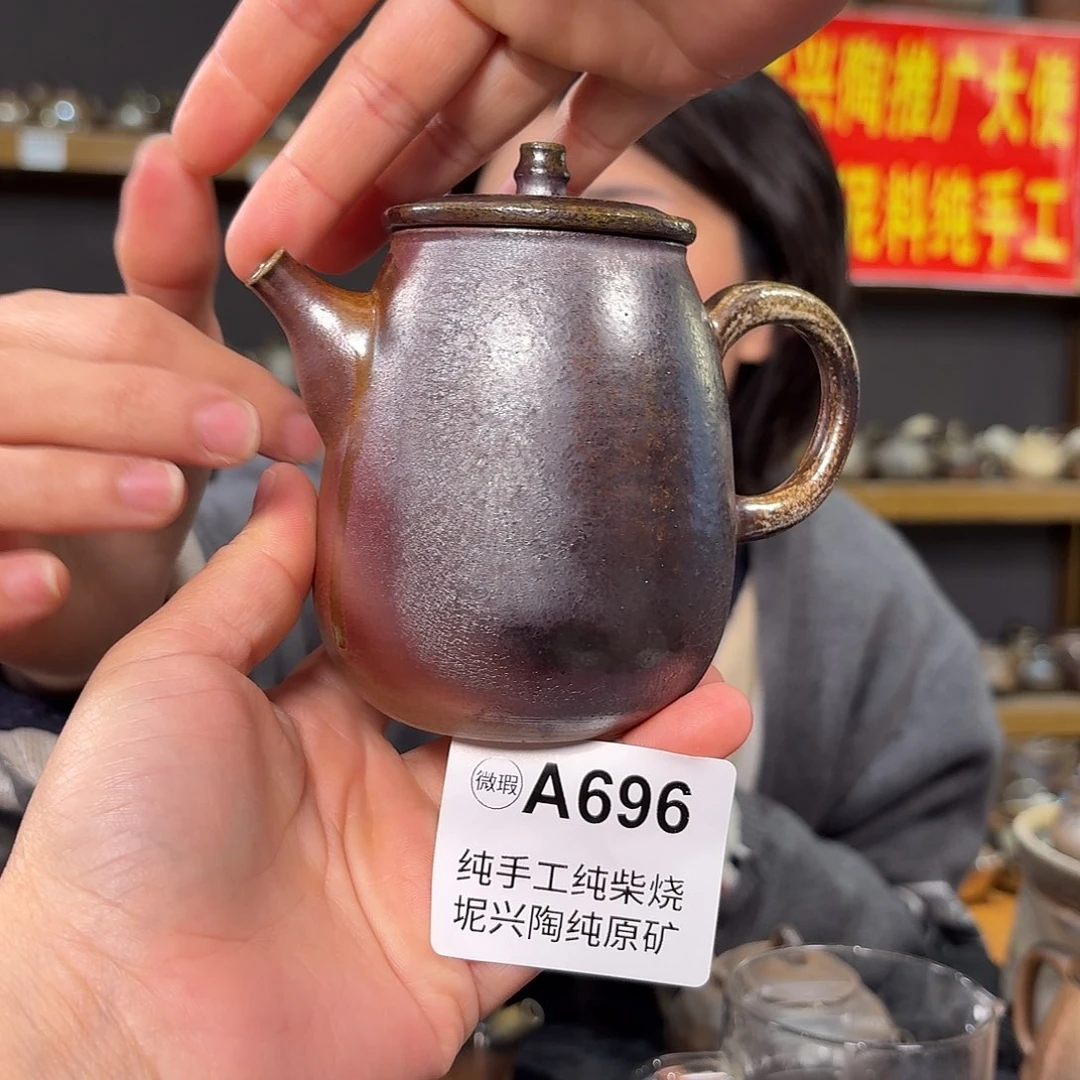 杯好*?坭兴陶纯柴烧原矿泥料纯手工壶