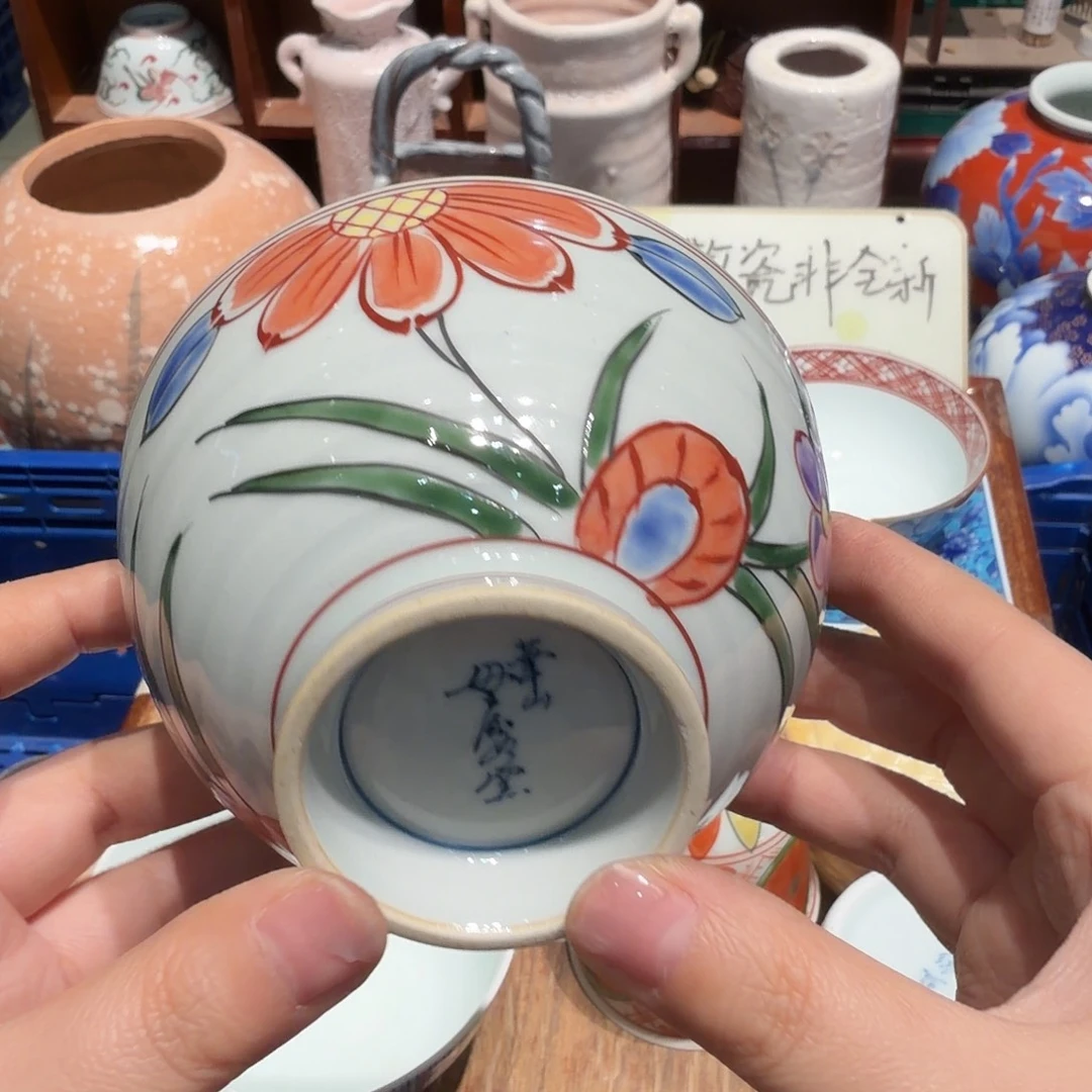 瓷片五十包邮 非全新