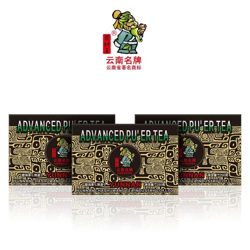 茶树王2018年云南高级普洱熟砖(熟茶)250g