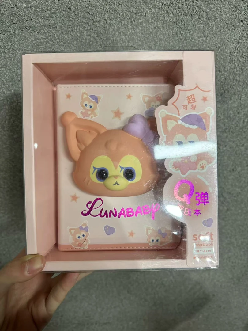 减压本超萌可爱创意卡通礼物