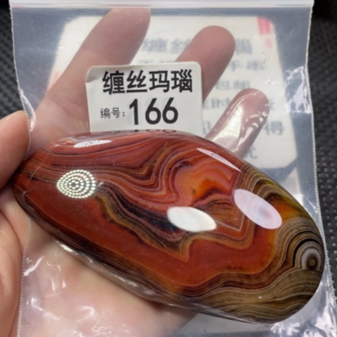 【闪购商品】未镶嵌颈饰玛瑙/玉髓