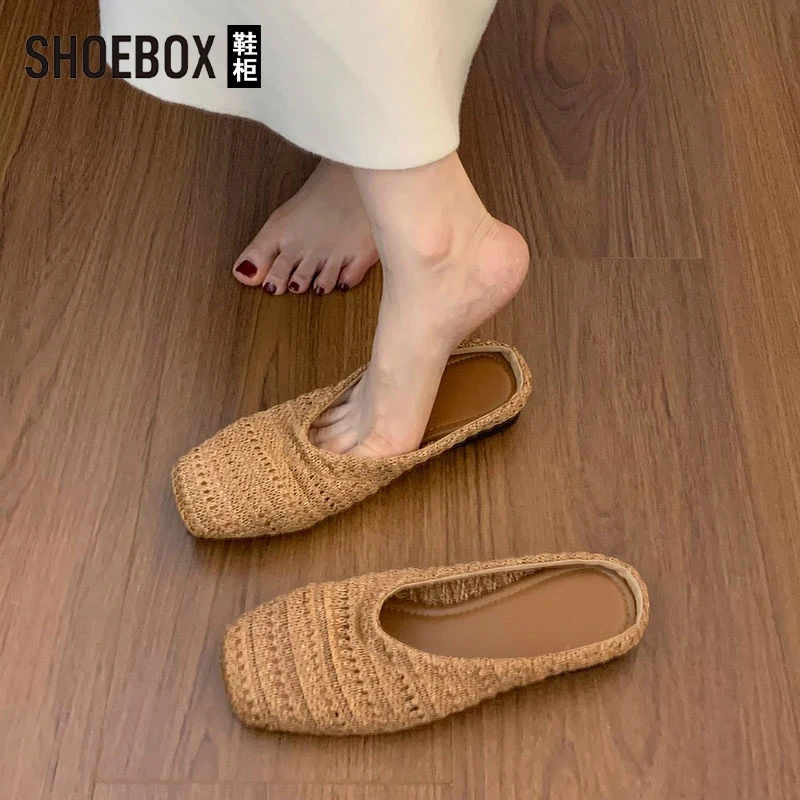 SHOEBOX鞋柜爆款平底女鞋复古晚晚风配裙子编织一脚蹬凉鞋单鞋女