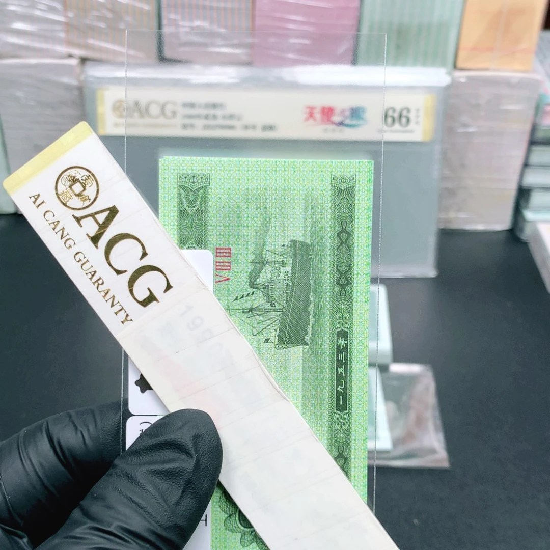 阿辉1953年伍分刀拆5张533冠荧光大样