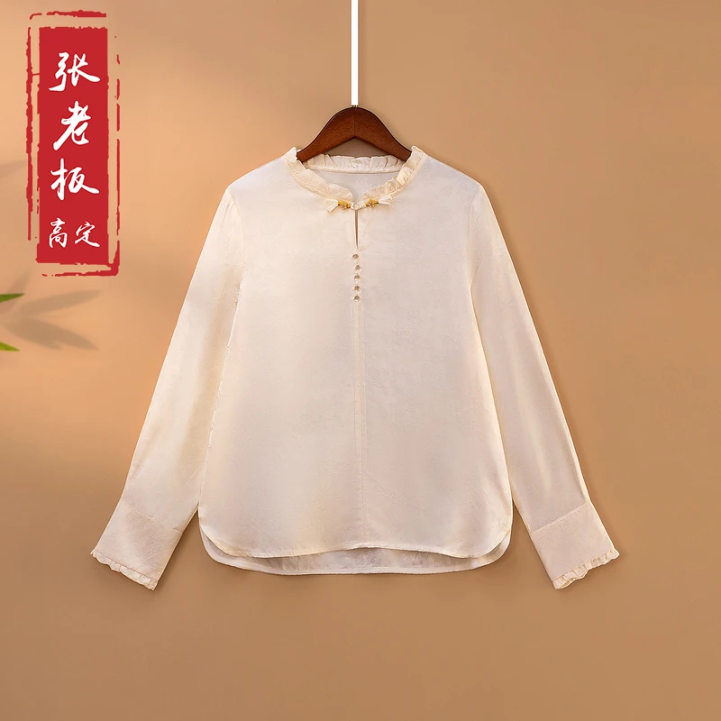【月婵】春季2025新款上衣小衫女新中式国风荷叶领提花气质长袖衬衫