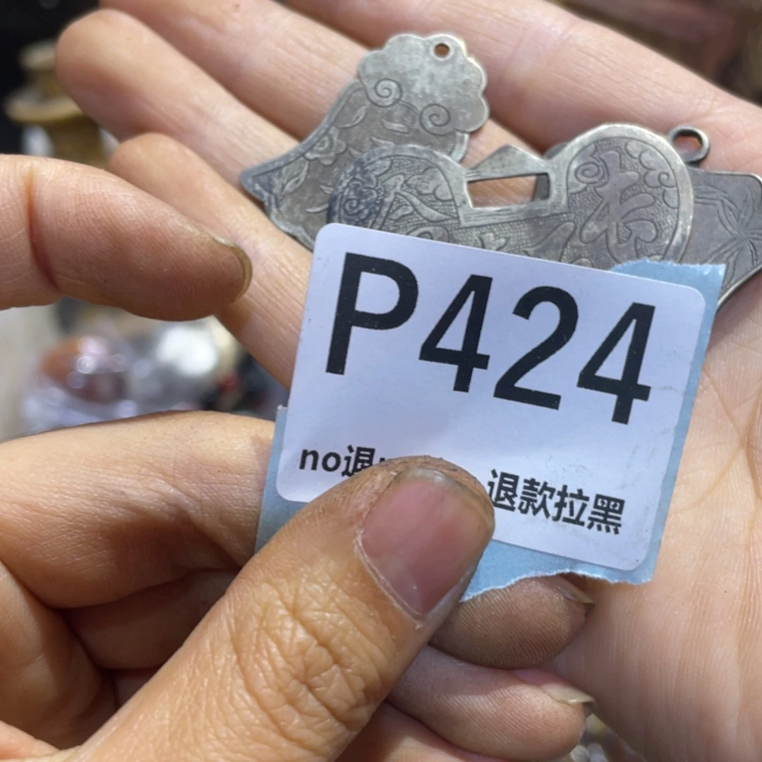 农***哥瓷片火爆热卖热卖热卖