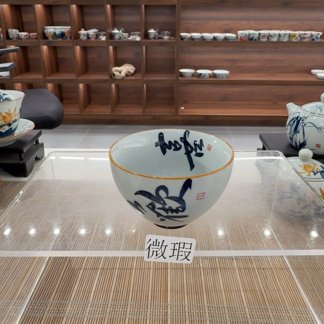 釉下手绘茶具微瑕