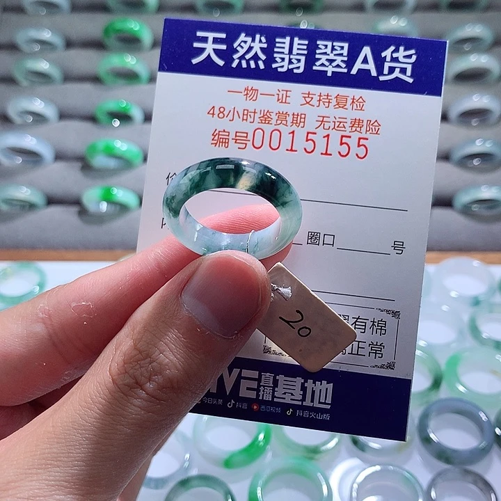 翡翠戒指未镶嵌翡翠