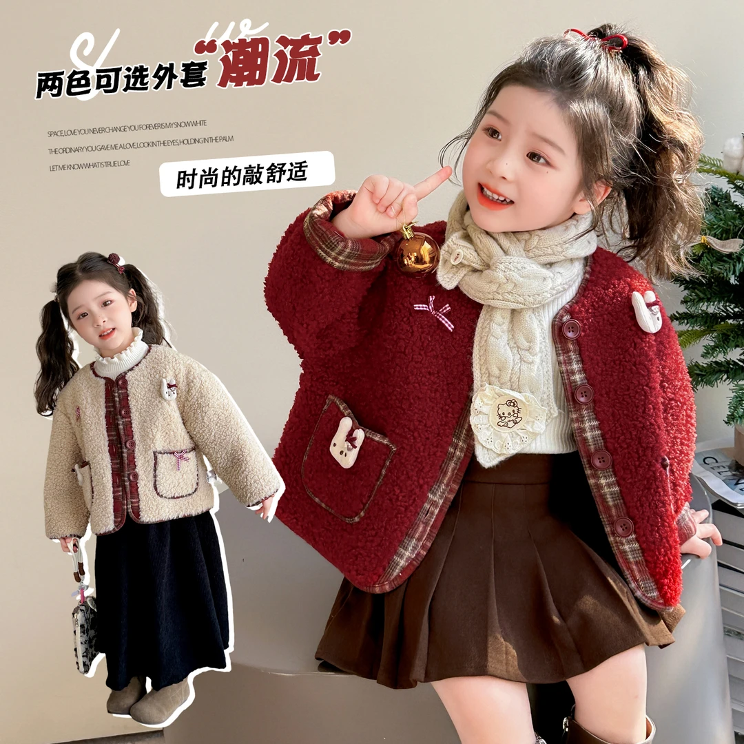 女童摇粒绒外套秋季2025新款儿童公主秋装女宝宝秋冬加绒上衣童装
